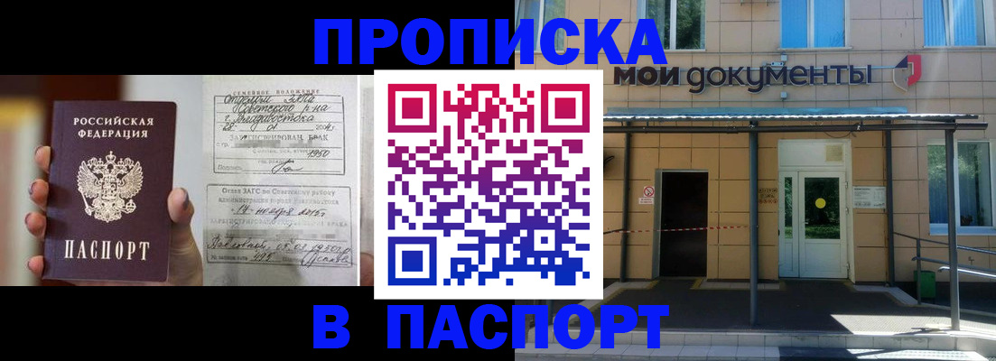 регистрация для школы в Исилькуле